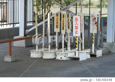 立て看板 58148348