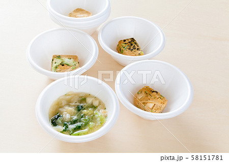 インスタント味噌汁 即席みそ汁 即席味噌汁 保存食 非常食 インスタント味噌汁 即席みそ汁 即席味噌汁 保存食 非常食 58151781