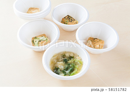 インスタント味噌汁 即席みそ汁 即席味噌汁 保存食 非常食 インスタント味噌汁 即席みそ汁 即席味噌汁 保存食 非常食 58151782