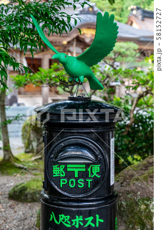 黒い郵便ポスト 八咫烏ポスト 熊野本宮大社の写真素材 [58152727] - PIXTA