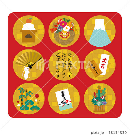 年賀状 2020 デザイン アイコン 富士山 ねずみ年 年賀状 2020 デザイン アイコン 富士山 ねずみ年 58154330