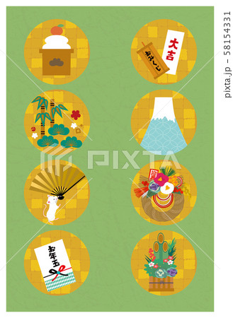 年賀状 2020 デザイン アイコン 富士山 ねずみ年 文字無し 抹茶 年賀状 2020 デザイン アイコン 富士山 ねずみ年 文字無し 抹茶 58154331