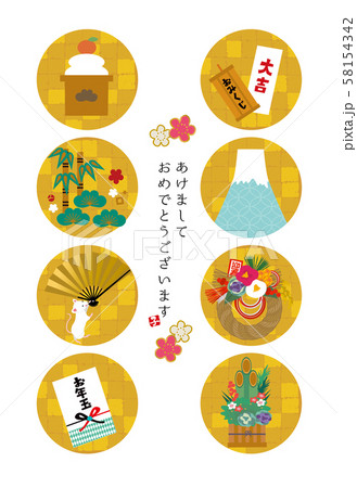 年賀状　2020　デザイン　アイコン　富士山　ねずみ年 58154342