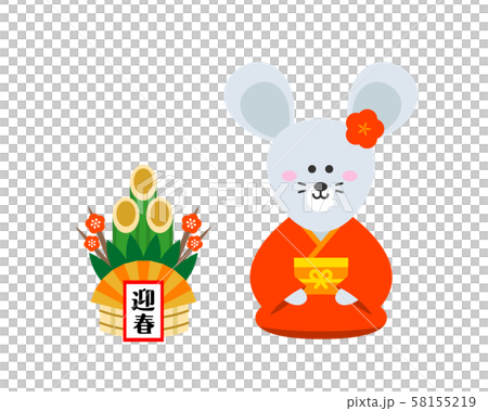 2020 New Year's card illustration material 58155219