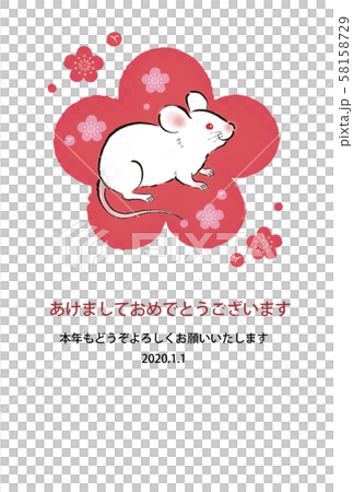 子年年賀状イラスト02 子年年賀状イラスト02 58158729
