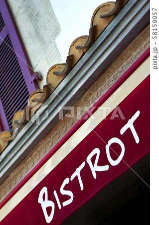 Facing a French bistro 58159057