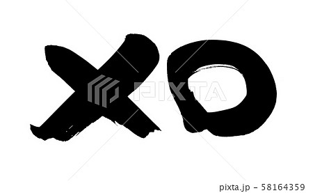 筆文字　○×　マルバツ　ジャッジ　筆タッチ　イラスト 58164359