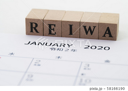 イメージ 58166190