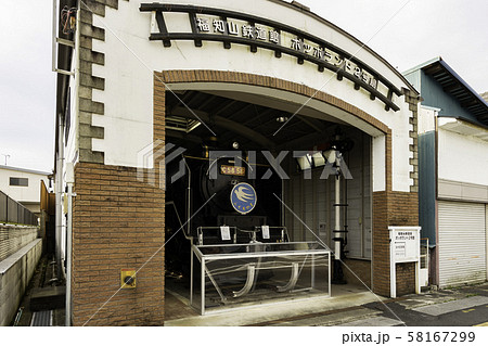 広小路通り　福知山鉄道館　ポッポランド2号館　蒸気機関車C58　京都府福知山市 58167299