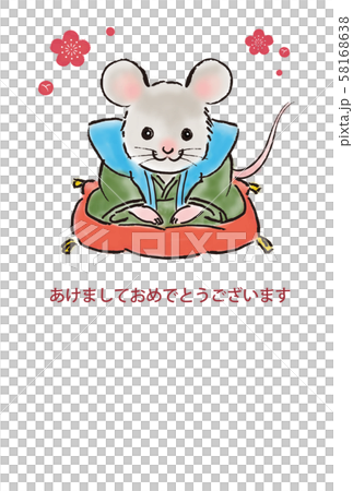 子年年賀状イラスト03 子年年賀状イラスト03 58168638