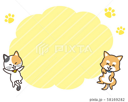 犬と猫と吹き出しのイラスト素材