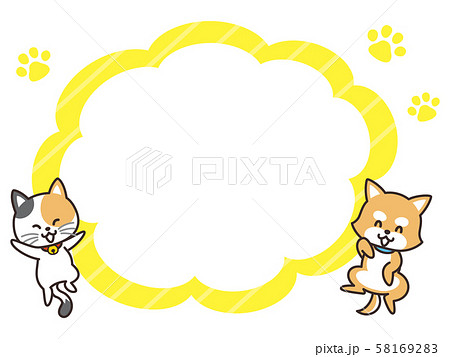 犬と猫と吹き出しのイラスト素材