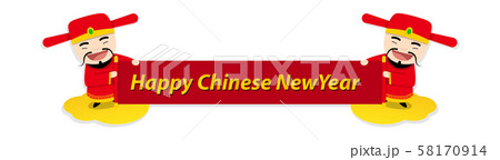 Chinese new year banner with God of wealth, vector 58170914
