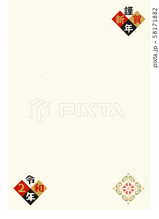 奄美　年賀状　紬　2020　010 58171882