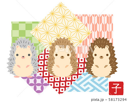 2020年年賀34 2020年年賀34 58173294