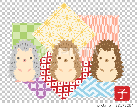 2020 New Year 34 58173294