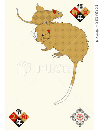 奄美　年賀状　子　2020　028 58173551