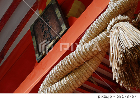 熊野神社 熊野神社 58173767