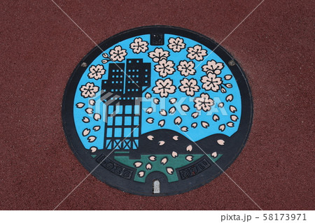 福岡県 糟屋郡 志免町 カラーマンホール 福岡県 糟屋郡 志免町 カラーマンホール 58173971