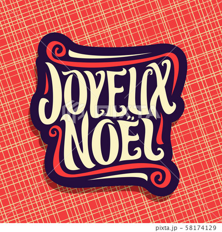 Vector logo for Merry Christmas in french 58174129