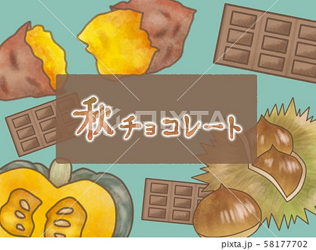 秋のチョコレート 秋の味覚 芋栗南瓜 広告テンプレート ブルー背景のイラスト素材 58177702 Pixta
