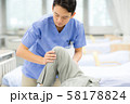 リハビリ　理学療法士 58178824