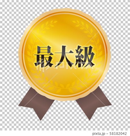 Largest mark 58182042