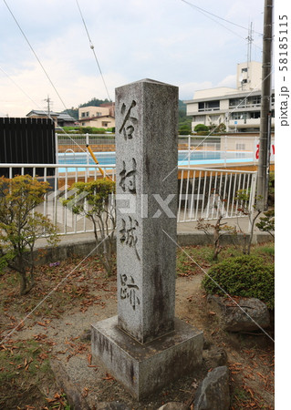 ■ 谷村城 ■ 石碑 ■ 小山田信茂 ■ 山梨県 都留市 58185115