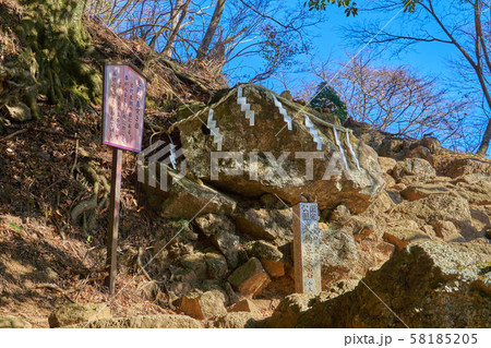 神奈川県伊勢原大山 国定公園大山口登山道の15丁目道標と天狗鼻突き岩 神奈川県伊勢原大山 国定公園大山口登山道の15丁目道標と天狗鼻突き岩 58185205