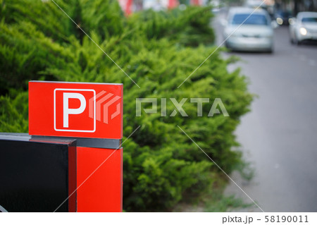 red parking sign on a sunny day near the road 58190011