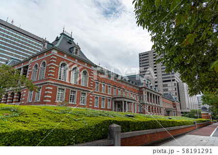 法務省 法務省 58191291