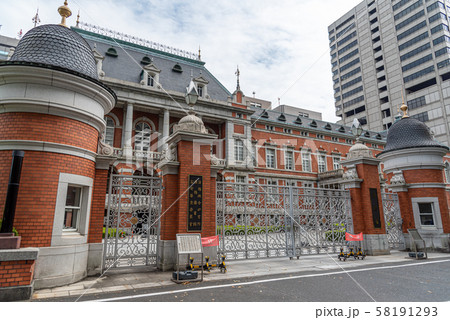 法務省 法務省 58191293