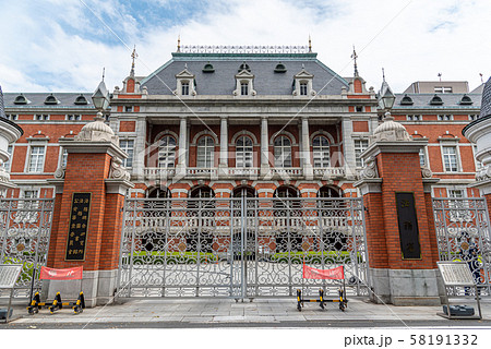 法務省 法務省 58191332