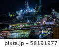 工場夜景 58191977
