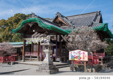 滝宮天満宮 58194040