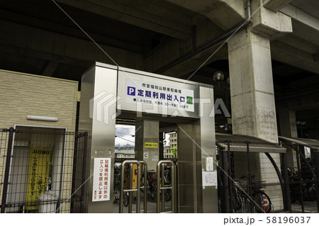 市営福知山駅東駐輪場 京都府福知山市 市営福知山駅東駐輪場 京都府福知山市 58196037