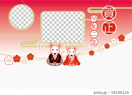 新年賀卡_相框083 新年賀卡_相框083 58196124