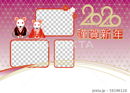 新年賀卡_相框076 新年賀卡_相框076 58196128