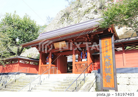 大谷寺(おおやじ) 仁王門 栃木県宇都宮市大谷町 大谷寺(おおやじ) 仁王門 栃木県宇都宮市大谷町 58197405