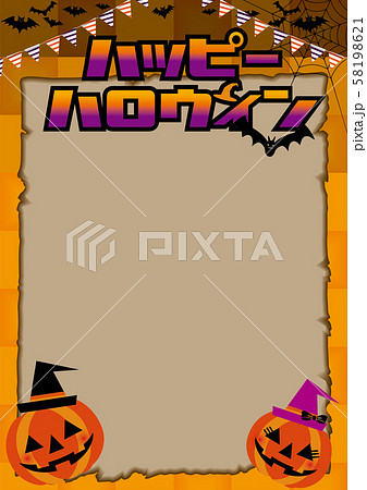 ハロウィン用バナー 広告テンプレート ハッピーハロウィン カナロゴ ジャック オー ランタンイラストのイラスト素材