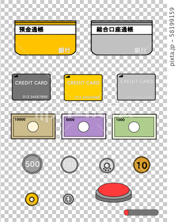お金 や 通帳 や ハンコ などのイラスト素材