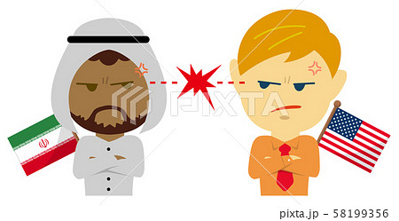 政治的対立 紛争 イメージ人物イラスト 上半身男性 イラン Vs アメリカのイラスト素材 58199356 Pixta