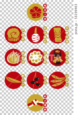 包子icon_circle_kanji 58199463