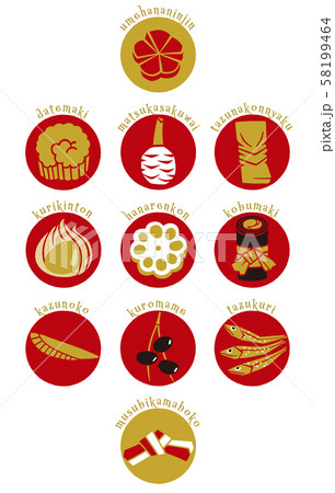 お節アイコン_丸_ローマ字 58199464