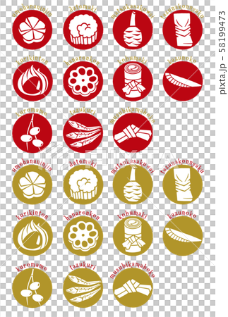 詩句圖標white_circle_roman 58199473