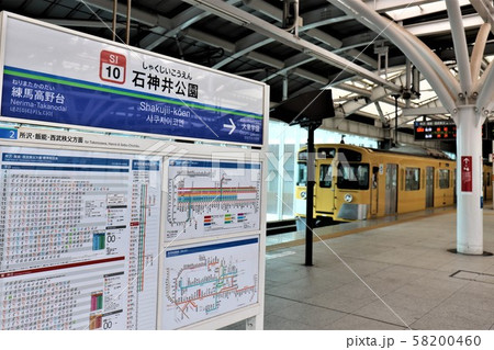 石神井公園駅 石神井公園駅 58200460