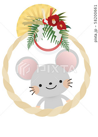 2020年子年年賀状 58200661