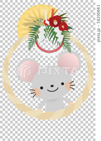 2020年子年年賀状 58200661