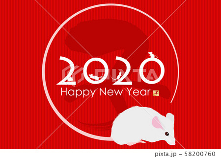2020年子年年賀状 58200760