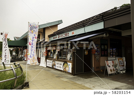 西紀サービスエリア　下り線　兵庫県丹波篠山市 58203154